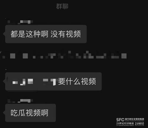 吃瓜最新爆料免费视频,免费视频大揭秘！