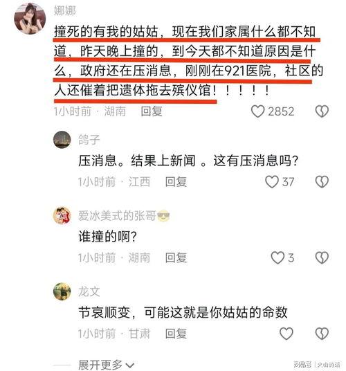 爆料承德新闻最新消息事件,最新爆料事件引发社会关注