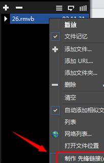 影音先锋 Xfplay高清无码,高清无码观影新体验