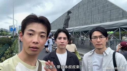 日本叔叔,跨越国界的亲情与友谊