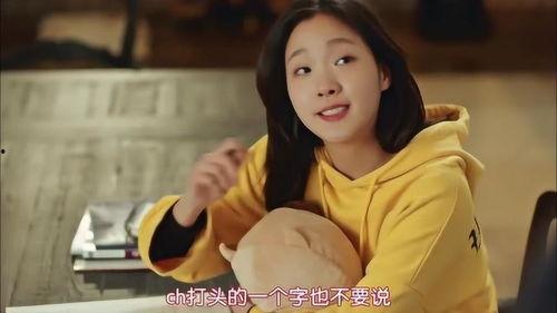 害羞鬼在线播放,在线播放，解锁校园青春的甜蜜与尴尬