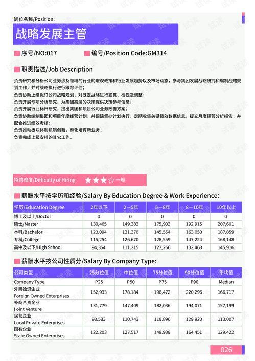 记者最新爆料事件新闻报道,最新事件背后惊人真相揭露