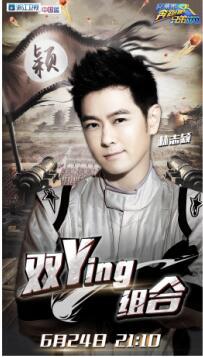 跑男之最强大明星chm,CHM的传奇征程