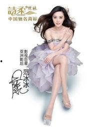 范冰冰丝袜美腿,性感魅力一触即发