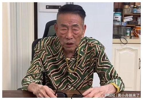 老汪爆料杨少华视频全集,杨少华经典视频全集大曝光