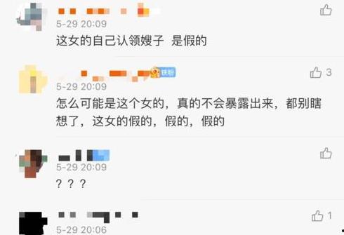 台湾打假爆料视频最新版,揭露惊人内幕，揭秘行业黑幕