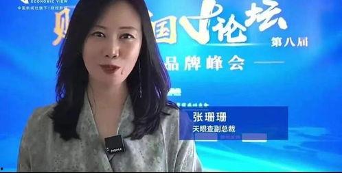 张珊珊最新爆料新闻,揭秘娱乐圈惊人内幕