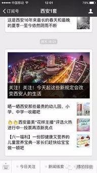 重庆新闻线索爆料通道,全民参与，共建安全和谐城市