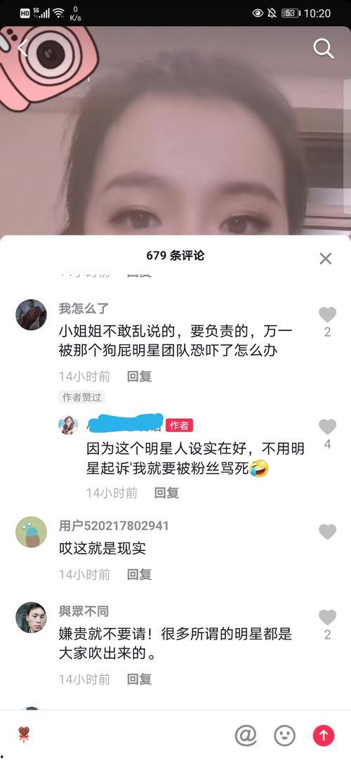 人物爆料视频怎么做的,幕后技巧全解析