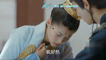 凤囚凰在线观看免费28,免费28集在线观看，揭开宫廷秘恋风云