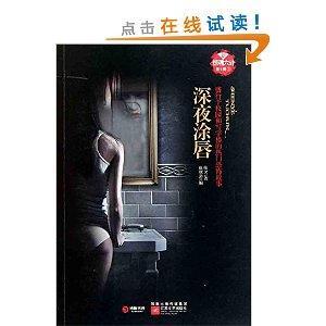 惊魂计3免费观看,免费观影，心跳加速的悬疑之夜