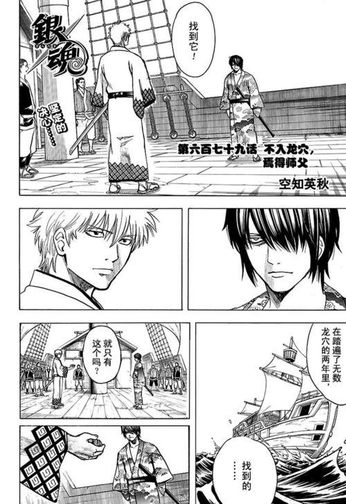 银魂爱奇艺在线观看,爱奇艺独家上线，重温经典动漫盛宴