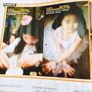 直播爆料张艺谋视频完整版