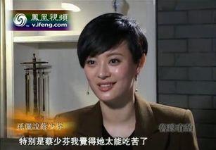 蔡少芬爆料哥哥视频,真相背后引人深思