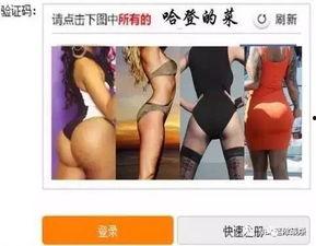 沃神最新爆料图片视频