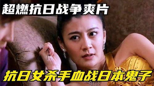 日本男女之战电影,激战正酣，谁主沉浮？
