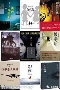 日本所有推理小说家,日本推理小说家的璀璨星空