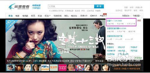 俄罗斯AV 迅雷下载