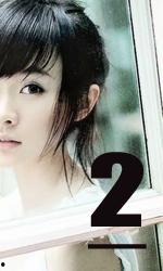 半边塞明星的图片,璀璨星空下的璀璨身影