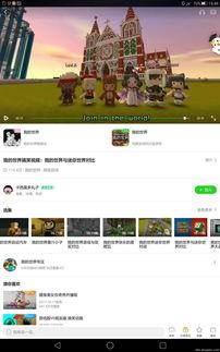 中立的视频,揭秘中立视角下的真实世界