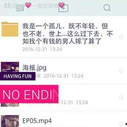 日剧美丽陷阱免费观看