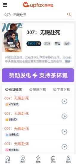 在线观看免费网址,畅享影视资源无门槛之旅