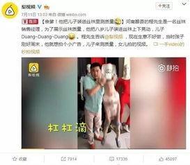 卖丝袜视频的微信号,揭秘卖丝袜微信号背后的秘密