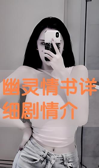 在线播放情书,一场跨越屏幕的浪漫邂逅