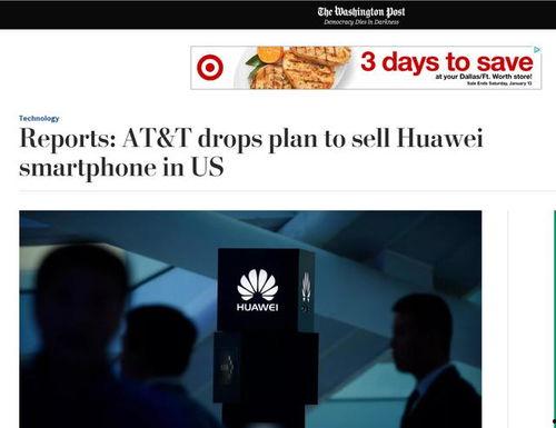 美媒爆料华为是真的吗视频,华为真相曝光，视频揭示惊人内幕