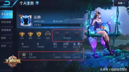 王者人鱼英雄爆料最新版