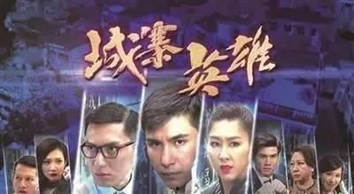 城寨英雄在线观看免费,揭秘香港古惑仔传奇人生