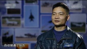帅哥飞机视频种子,帅哥飞行员驾驶飞机的震撼瞬间