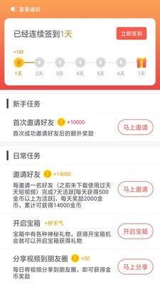 微客录视频福利视频52,揭秘52期精彩内容
