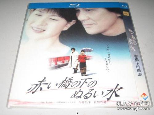 赤桥下的暖流完整版在线观看,温情岁月，感人至深的家庭故事