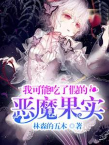 很可能是魔鬼在线播放,在线播放背后的神秘力量