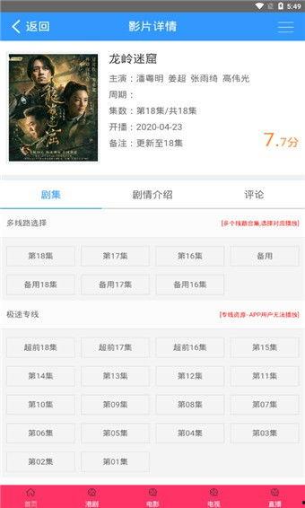 港剧云在线播放,重温经典，畅享影视盛宴