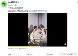 老吴直播爆料视频下载,视频内容深度解析