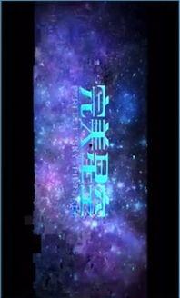 菊花影院免费观看首业,菊花影院带你领略光影魅力