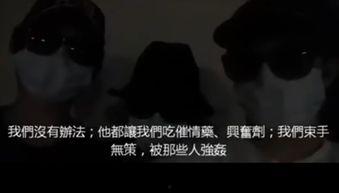 性暴力视频在线视频网