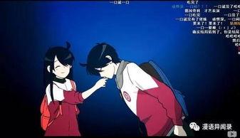 日本兄妹漫画集,日本漫画中的温馨亲情故事