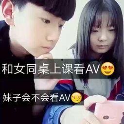妹子av视频下载