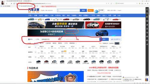 免费观看三级网站,揭秘免费观看三级网站的真相与风险