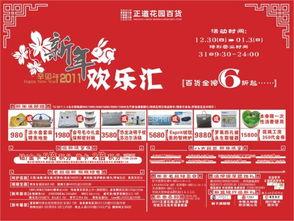 欢乐汇最新爆料,最新爆料背后的精彩故事