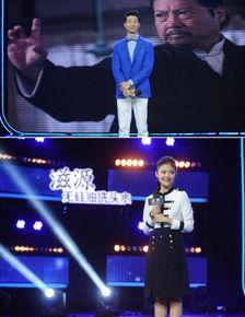 我不是明星直播