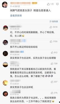 娱乐吃瓜账号推荐,明星幕后那些事儿，吃瓜群众必看！